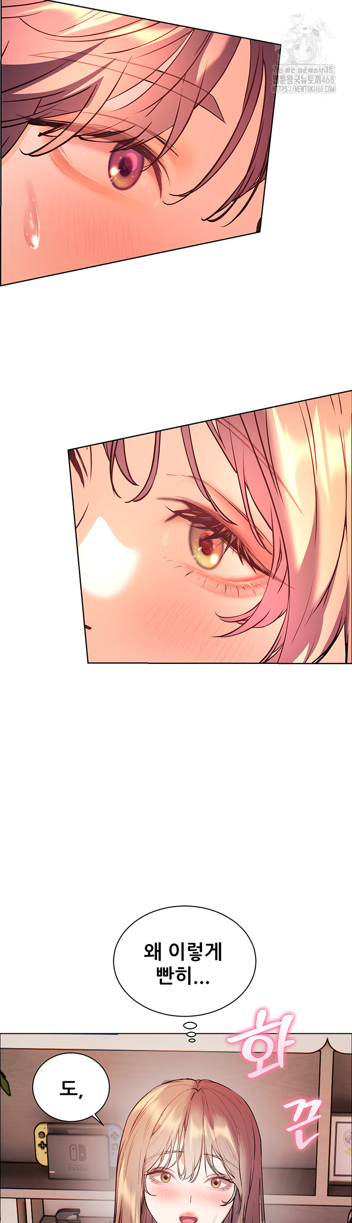 The Teachers’ Efforts Raw Chapter 52 Page 64
