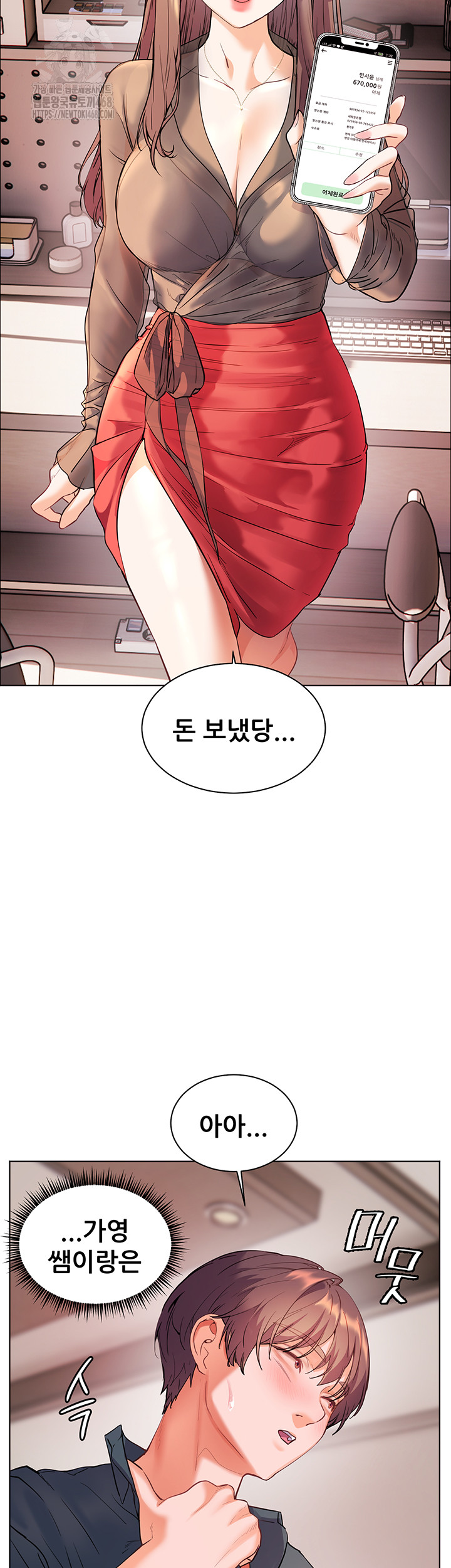The Teachers’ Efforts Raw Chapter 52 Page 65