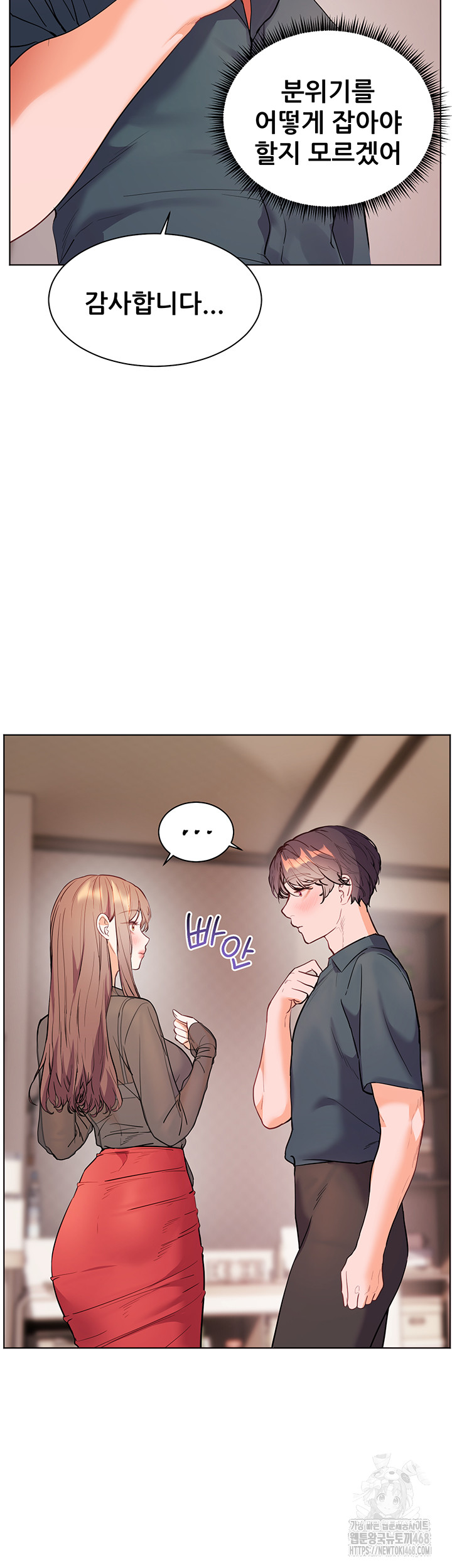 The Teachers’ Efforts Raw Chapter 52 Page 66