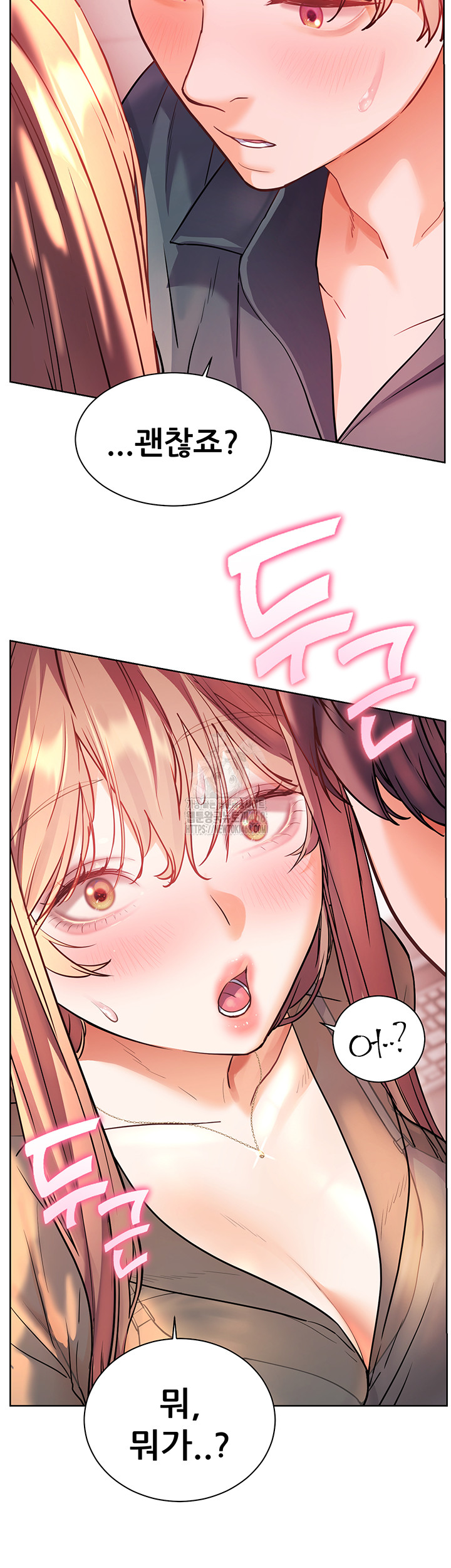 The Teachers’ Efforts Raw Chapter 52 Page 71