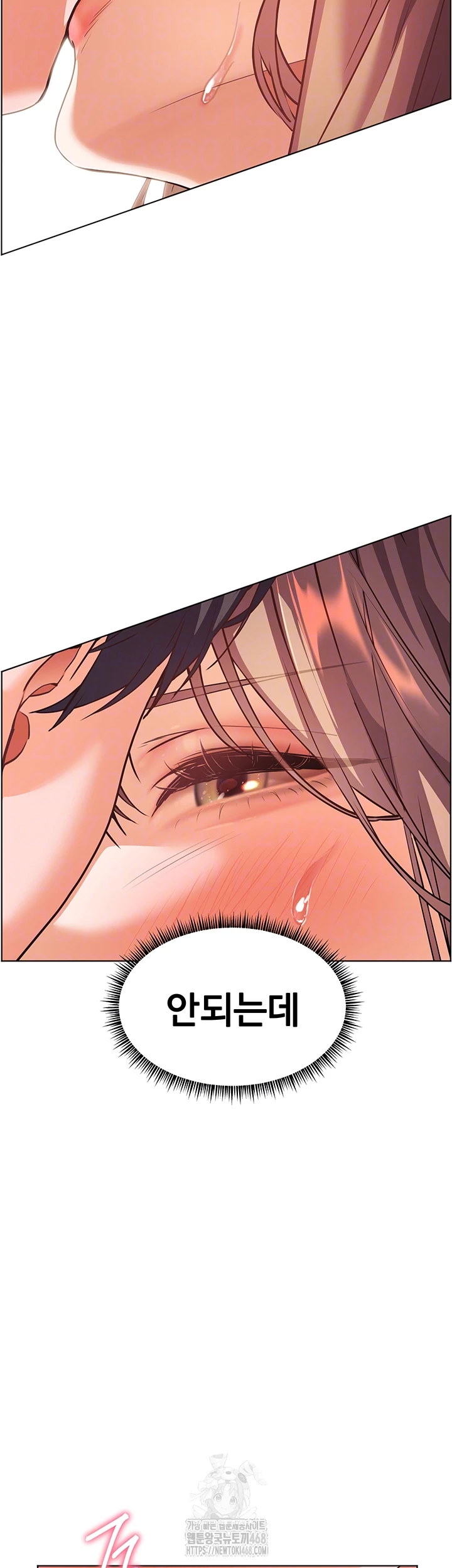 The Teachers’ Efforts Raw Chapter 53 Page 12