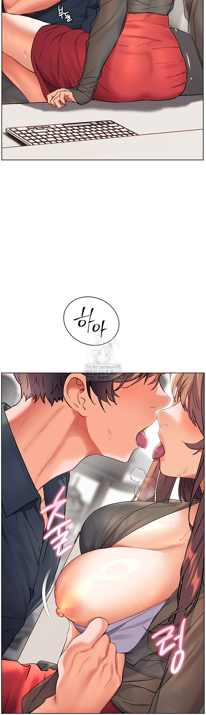 The Teachers’ Efforts Raw Chapter 53 Page 21
