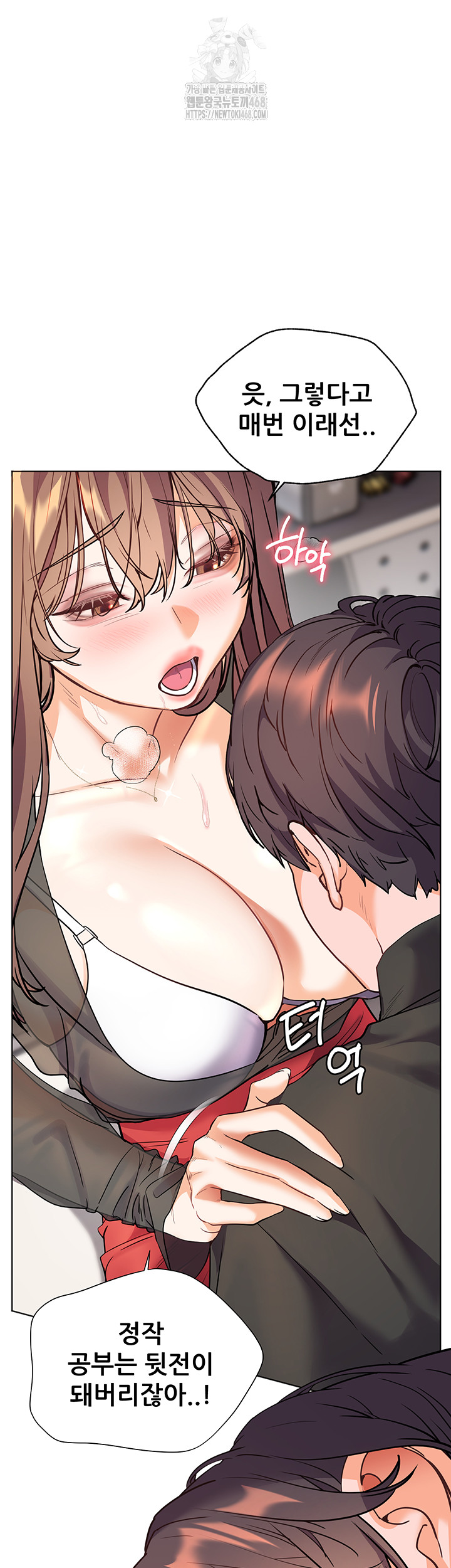 The Teachers’ Efforts Raw Chapter 53 Page 24