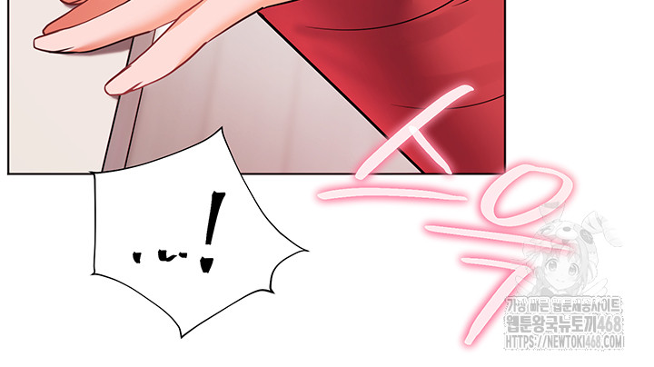 The Teachers’ Efforts Raw Chapter 53 Page 3