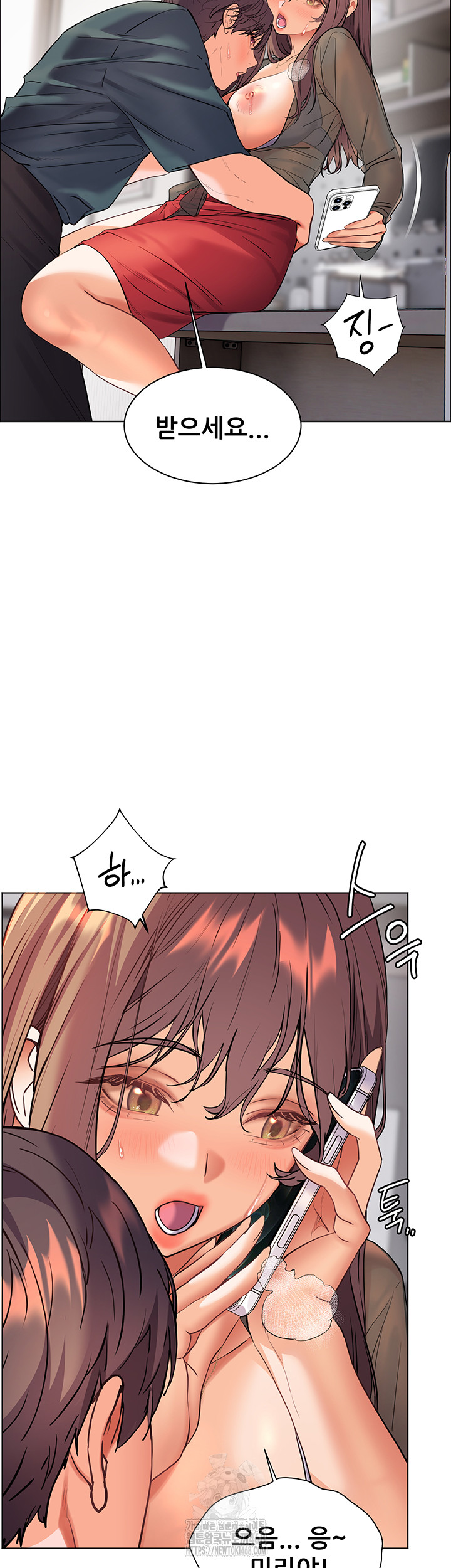 The Teachers’ Efforts Raw Chapter 53 Page 31