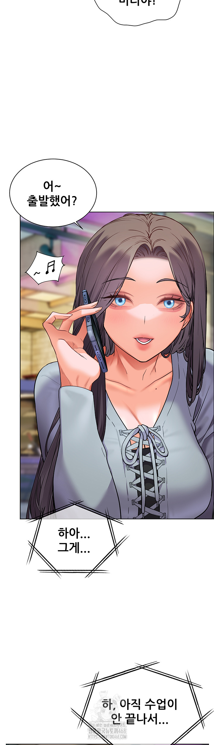 The Teachers’ Efforts Raw Chapter 53 Page 32
