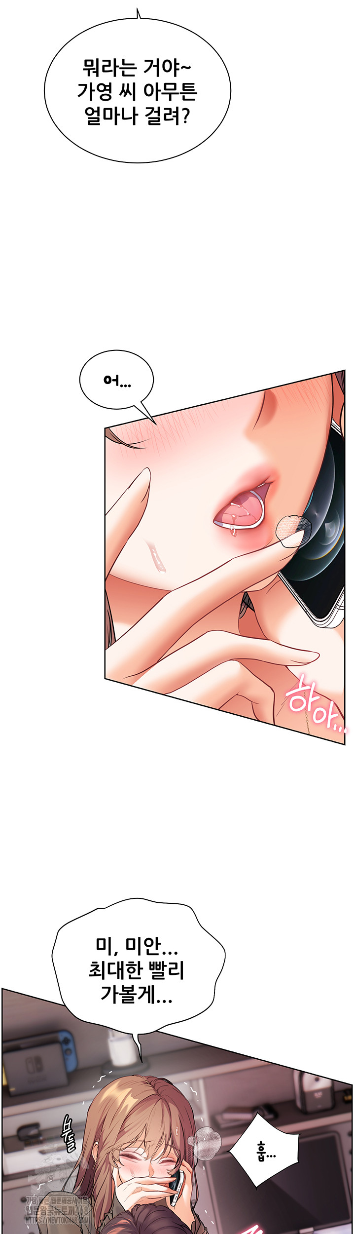 The Teachers’ Efforts Raw Chapter 53 Page 35
