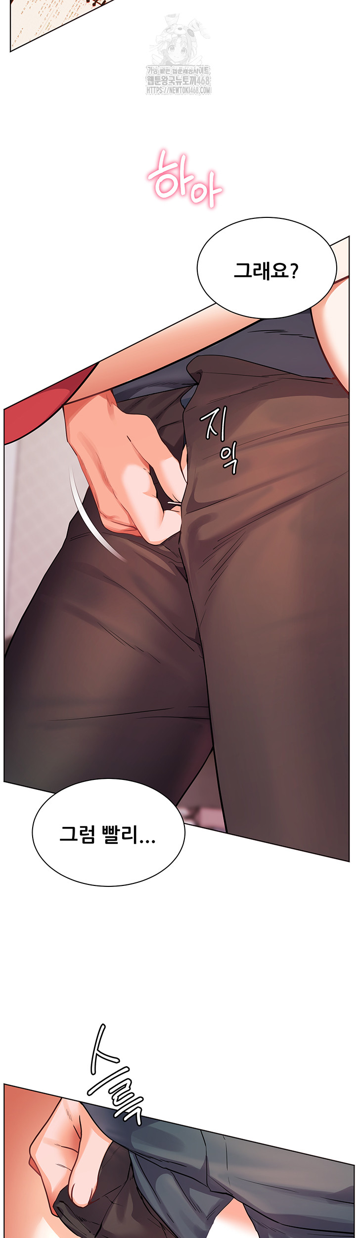 The Teachers’ Efforts Raw Chapter 53 Page 38