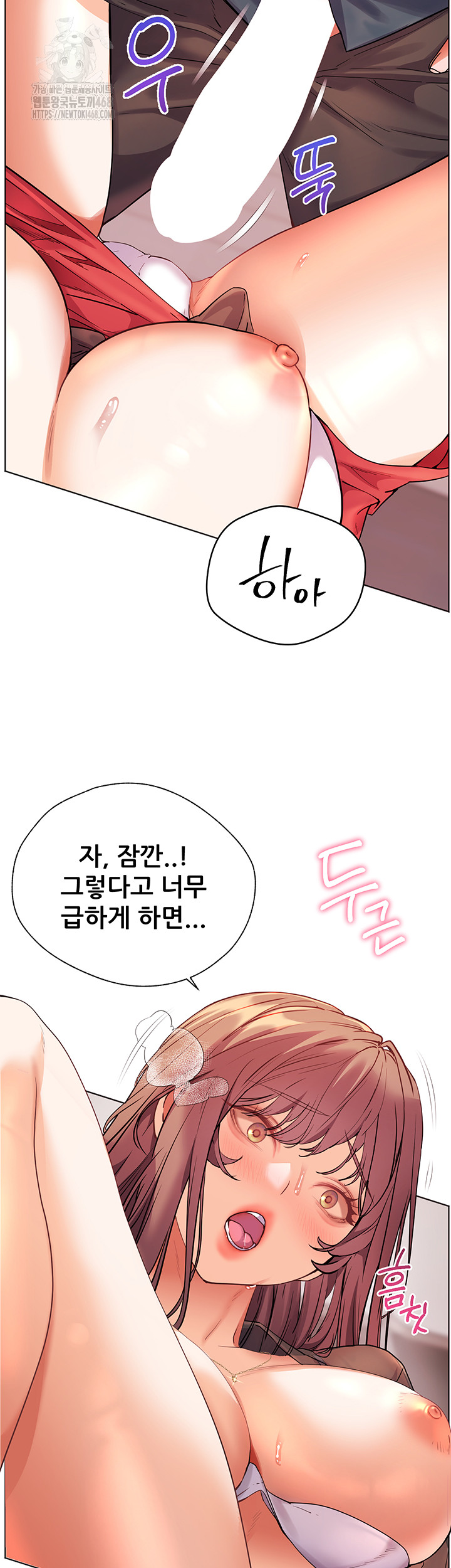 The Teachers’ Efforts Raw Chapter 53 Page 39