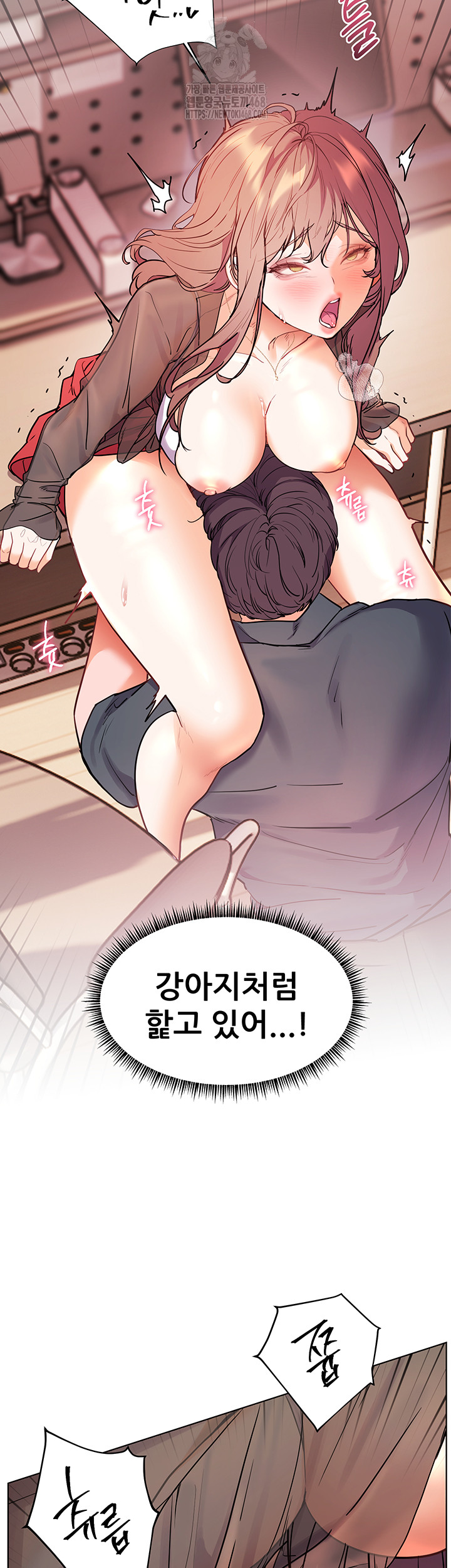 The Teachers’ Efforts Raw Chapter 53 Page 44