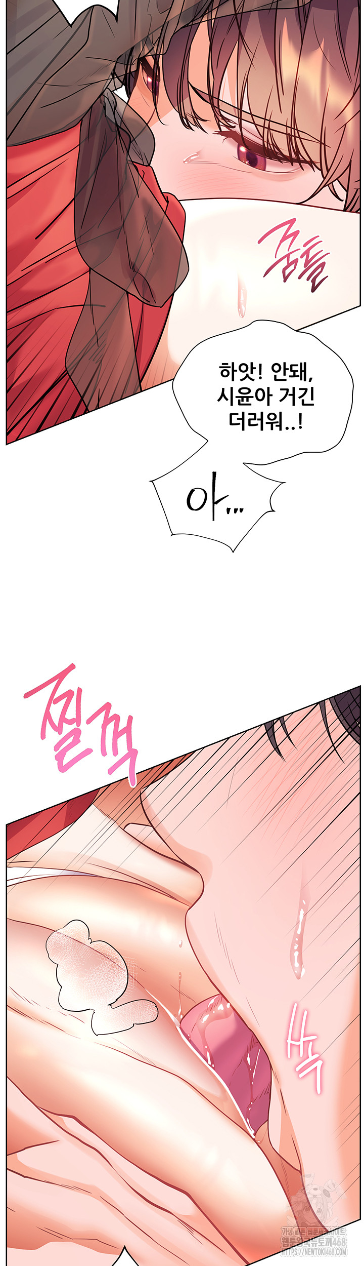 The Teachers’ Efforts Raw Chapter 53 Page 45