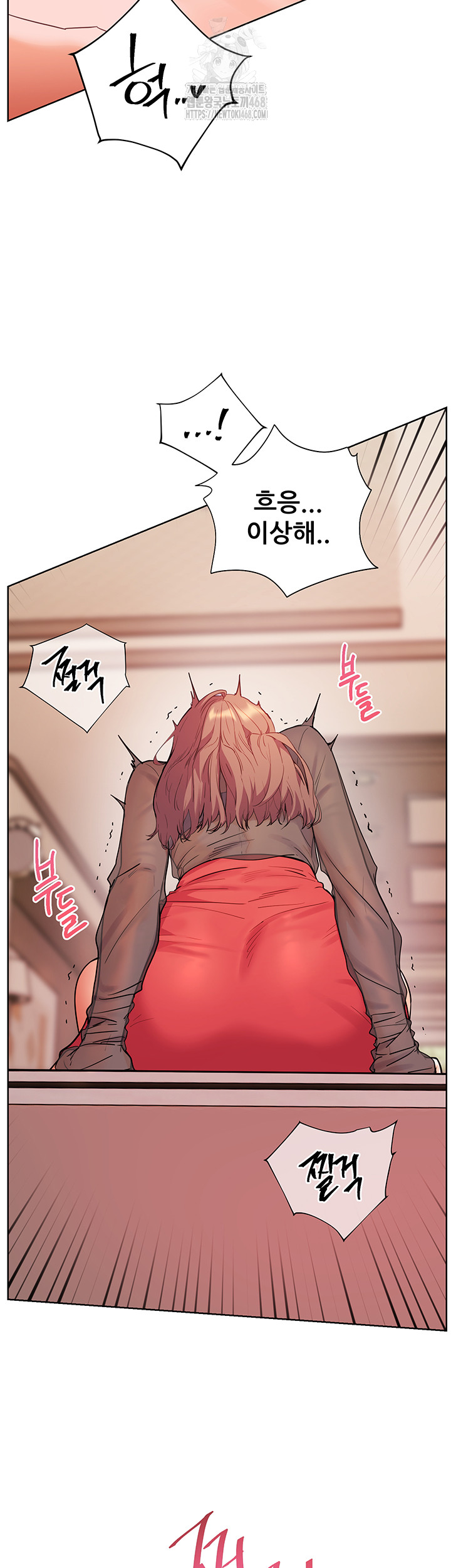 The Teachers’ Efforts Raw Chapter 53 Page 46
