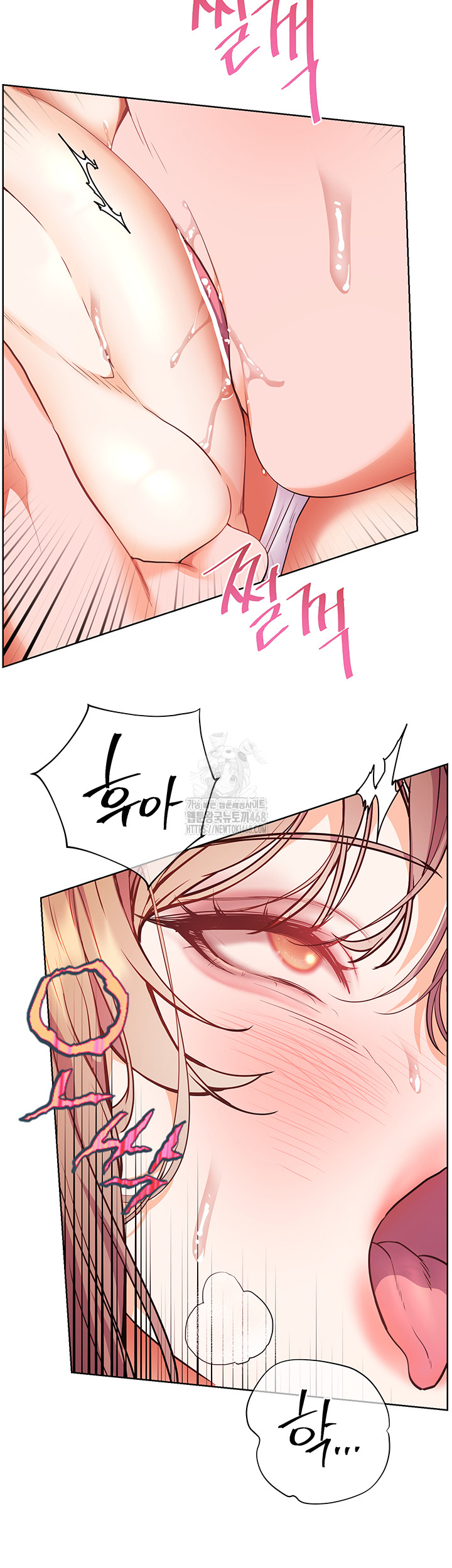 The Teachers’ Efforts Raw Chapter 53 Page 47