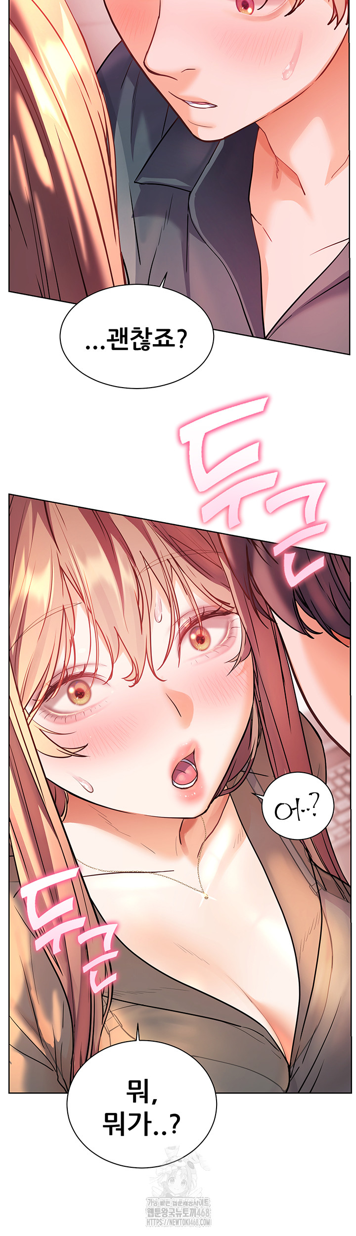 The Teachers’ Efforts Raw Chapter 53 Page 5