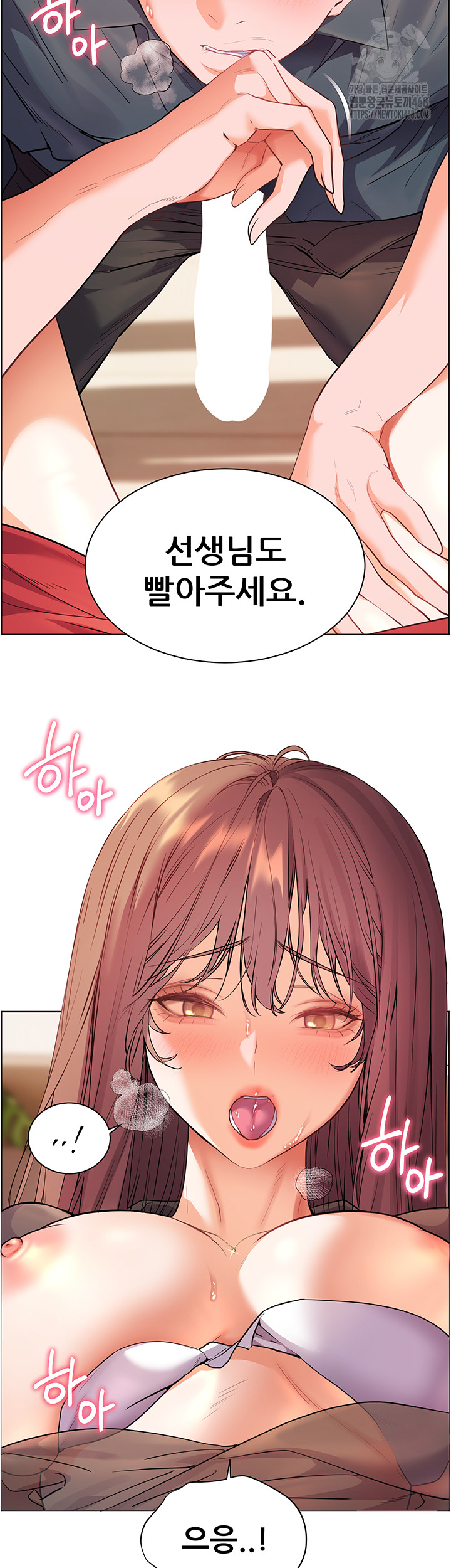 The Teachers’ Efforts Raw Chapter 53 Page 50