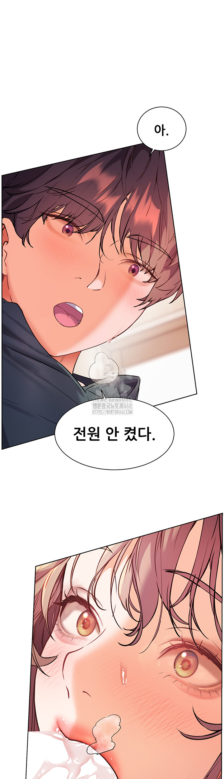 The Teachers’ Efforts Raw Chapter 53 Page 62