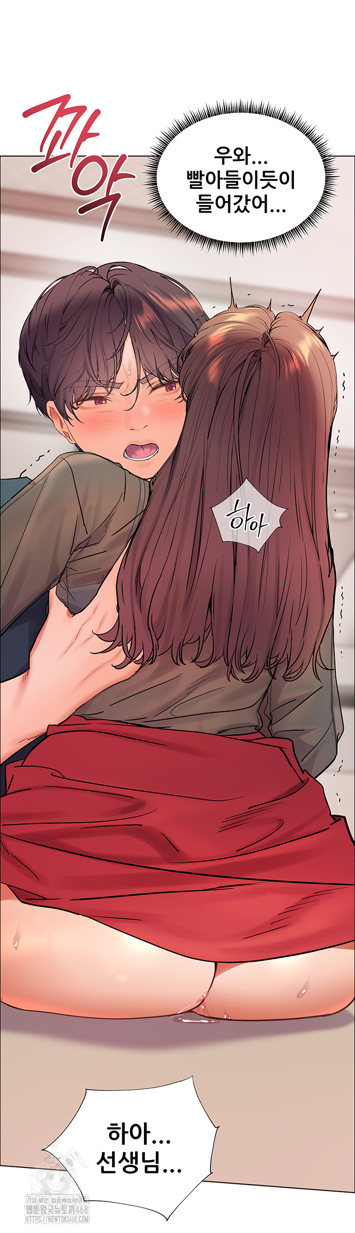 The Teachers’ Efforts Raw Chapter 55 Page 11
