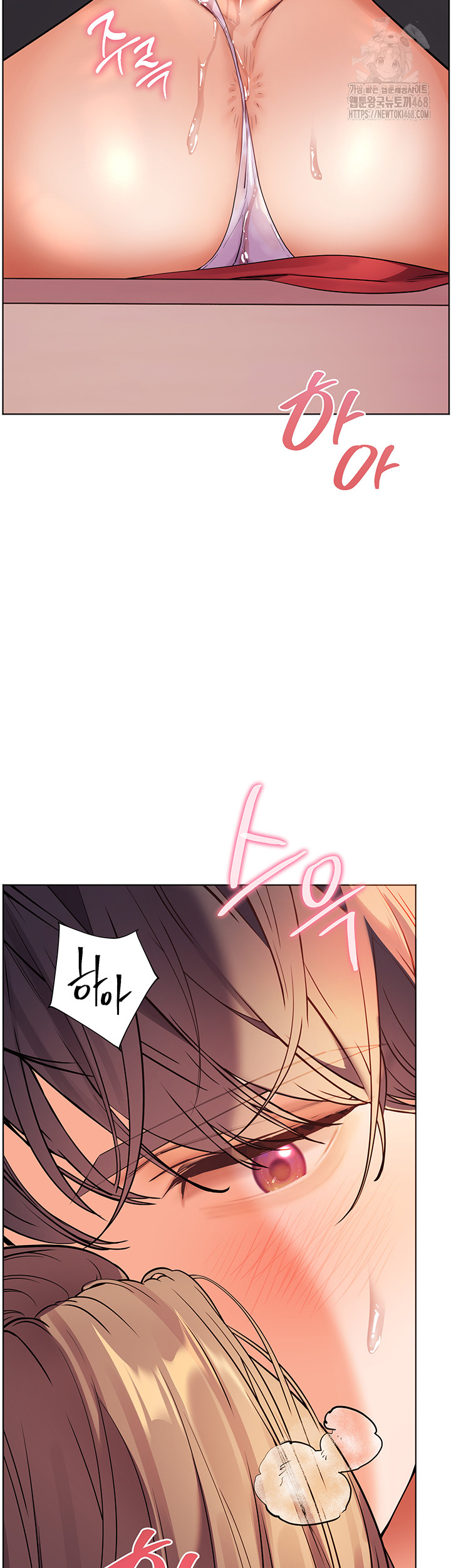 The Teachers’ Efforts Raw Chapter 55 Page 15