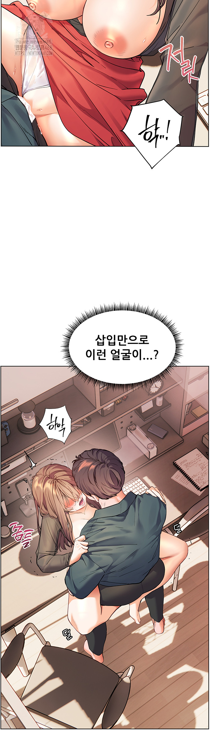 The Teachers’ Efforts Raw Chapter 55 Page 17