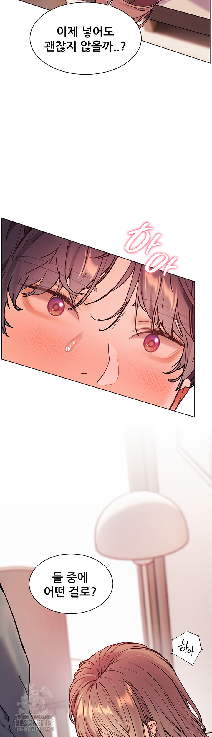 The Teachers’ Efforts Raw Chapter 55 Page 2