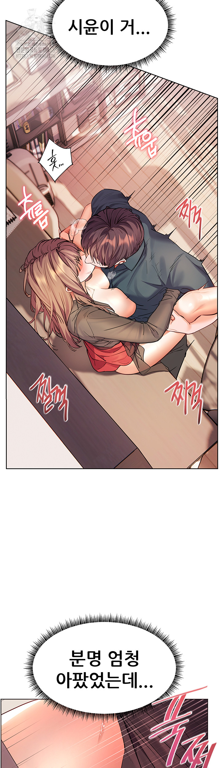 The Teachers’ Efforts Raw Chapter 55 Page 28