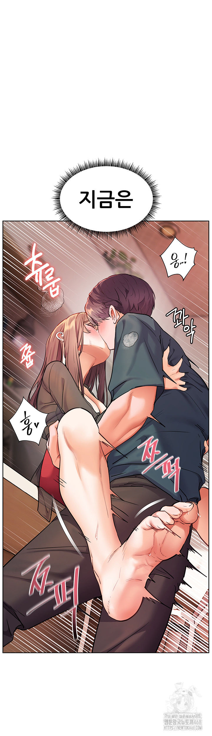 The Teachers’ Efforts Raw Chapter 55 Page 30