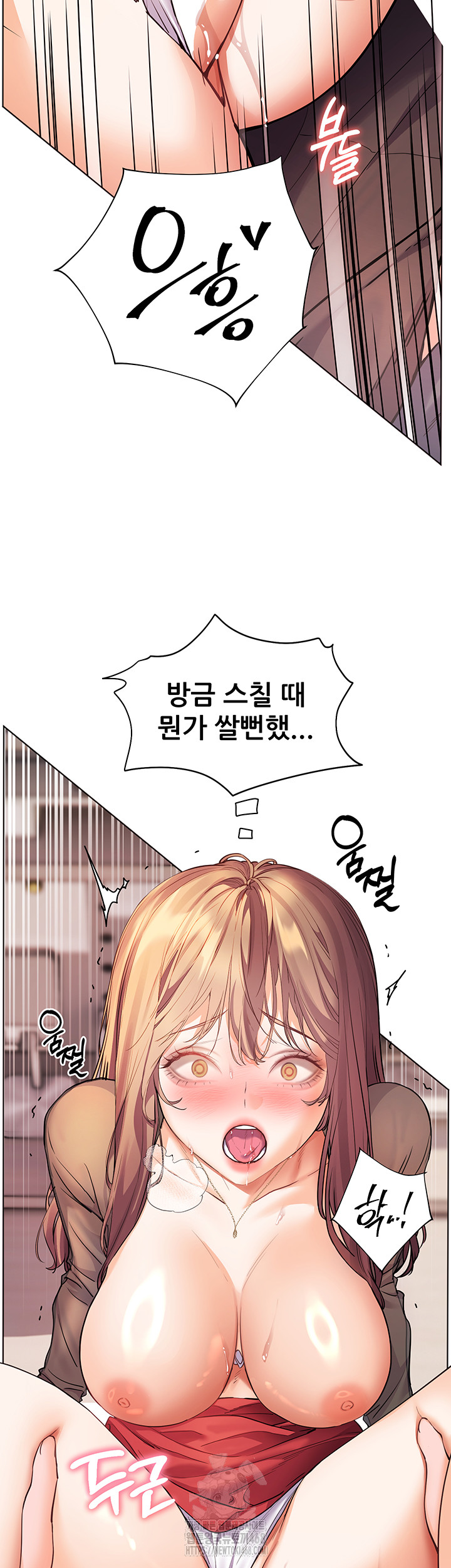 The Teachers’ Efforts Raw Chapter 55 Page 33