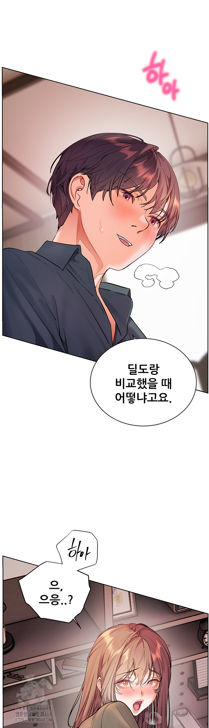 The Teachers’ Efforts Raw Chapter 55 Page 36