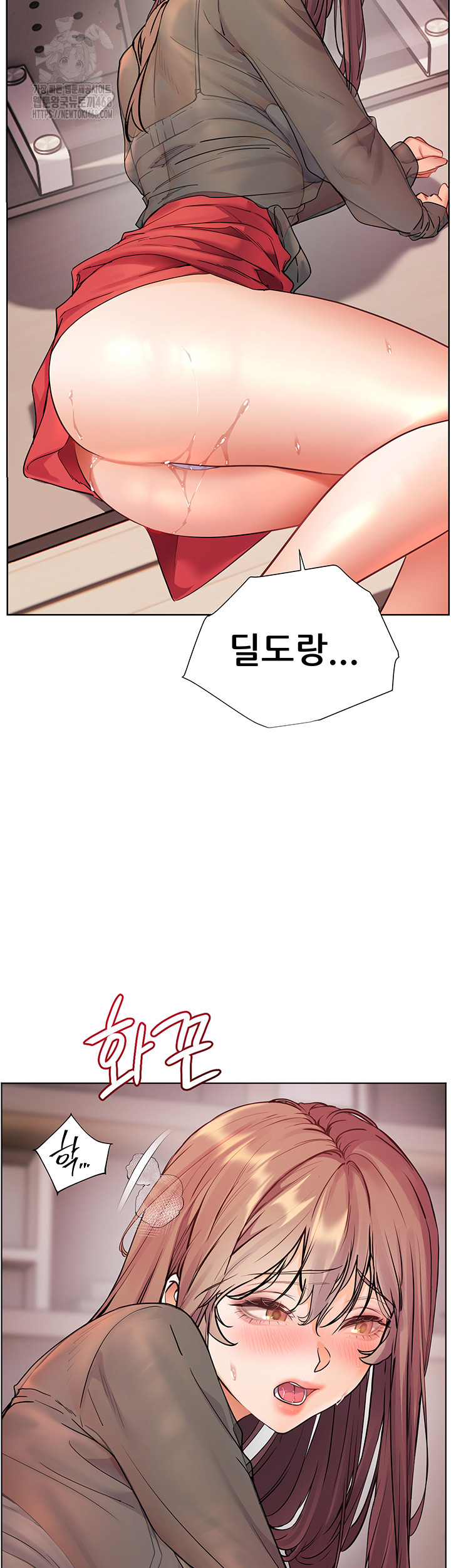The Teachers’ Efforts Raw Chapter 55 Page 37