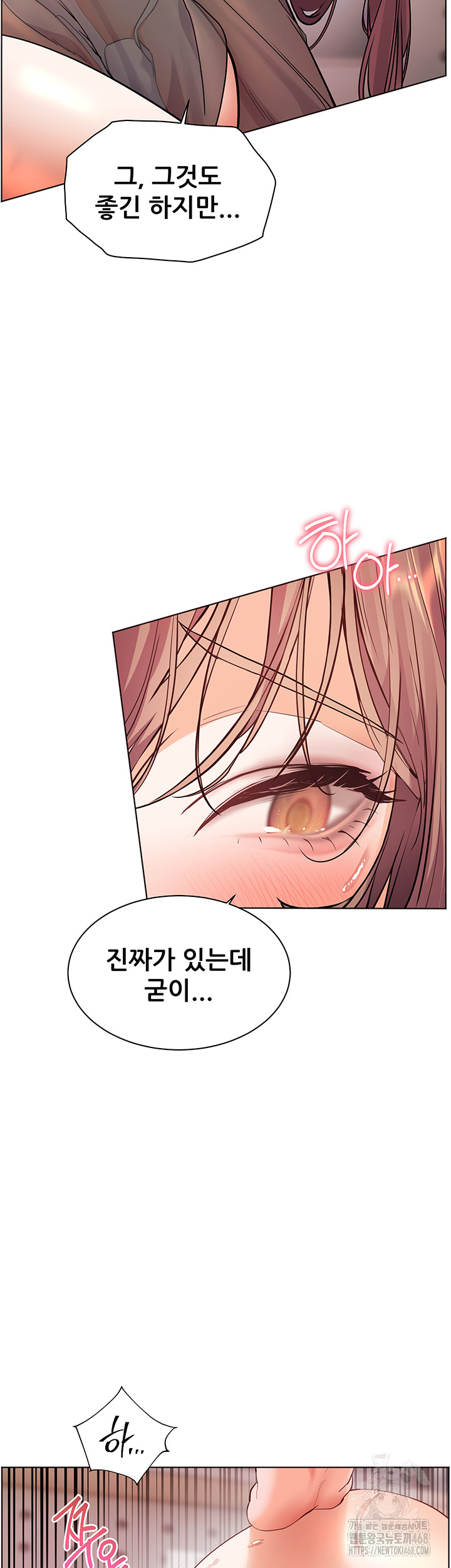 The Teachers’ Efforts Raw Chapter 55 Page 38