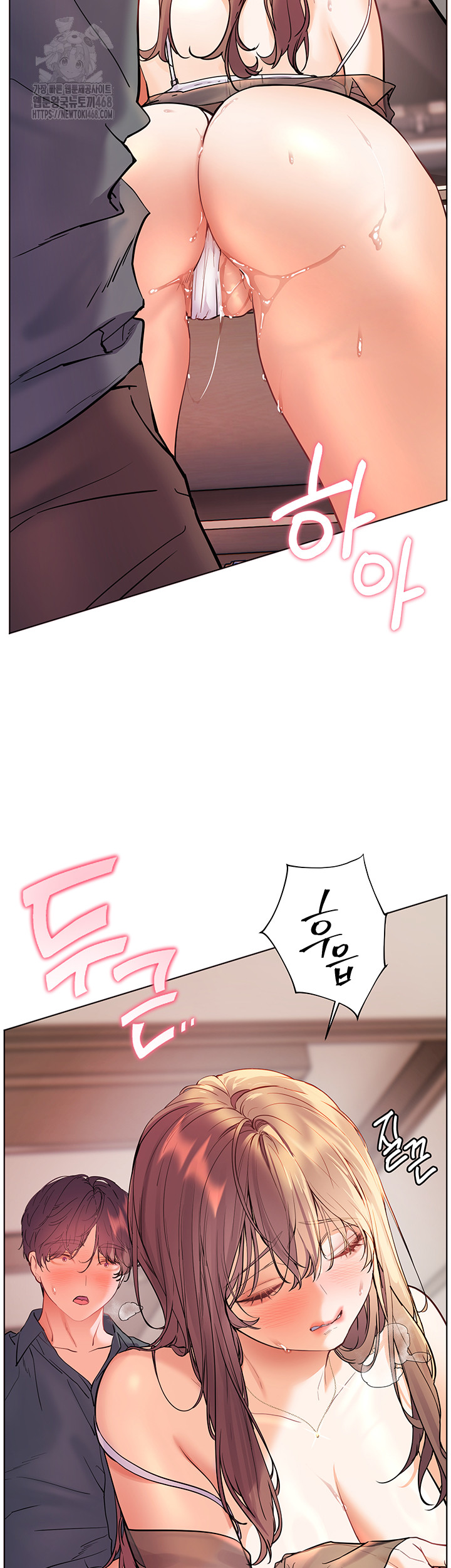 The Teachers’ Efforts Raw Chapter 55 Page 61