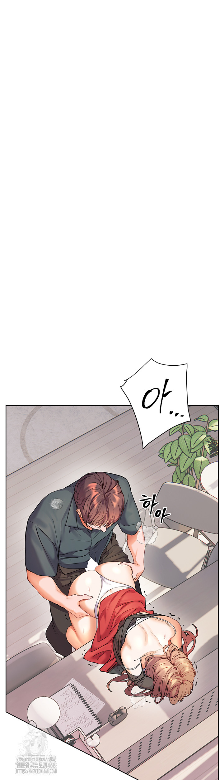 The Teachers’ Efforts Raw Chapter 56 Page 15