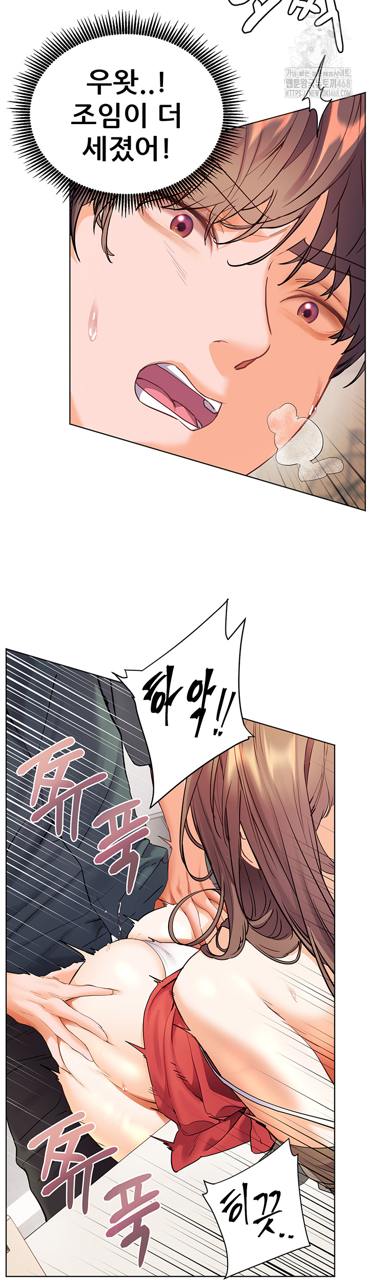 The Teachers’ Efforts Raw Chapter 56 Page 19