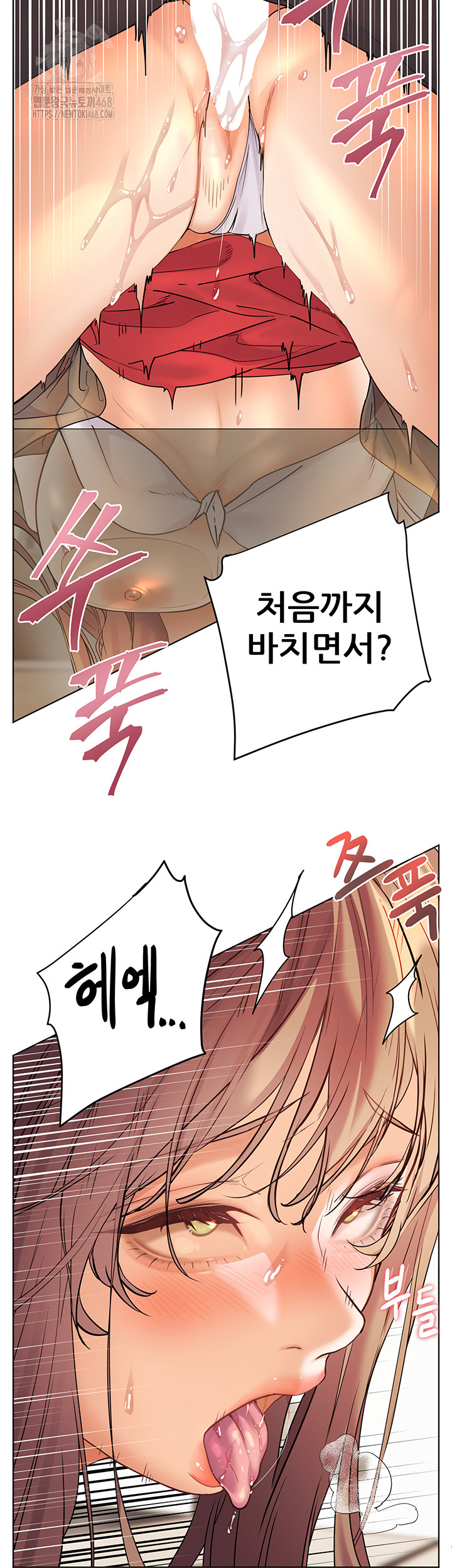 The Teachers’ Efforts Raw Chapter 56 Page 25