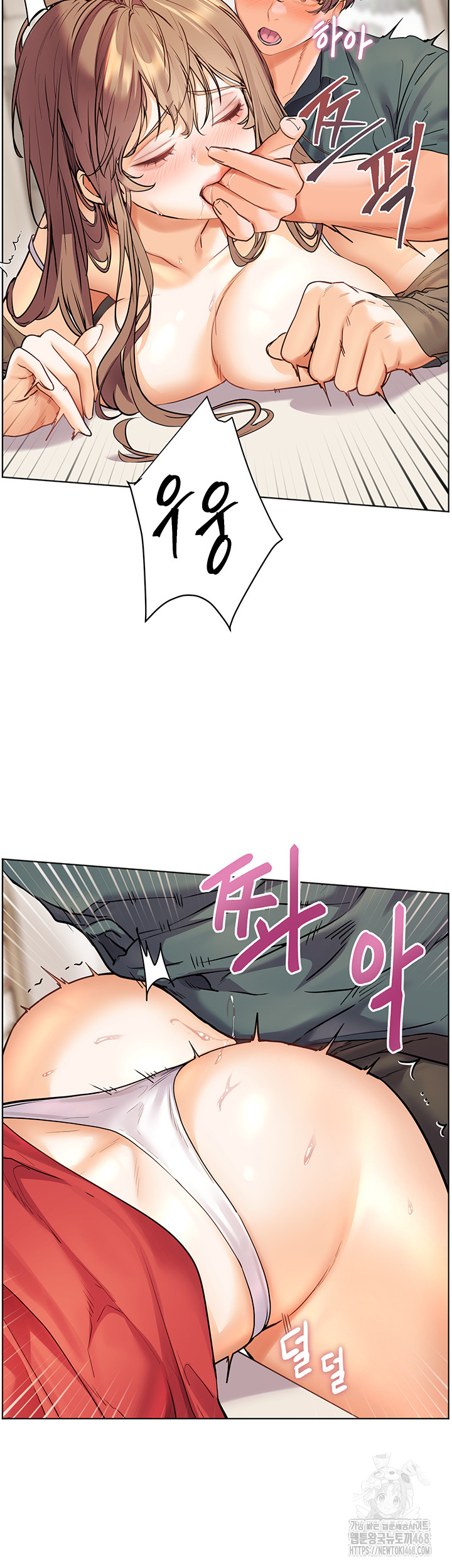 The Teachers’ Efforts Raw Chapter 56 Page 30