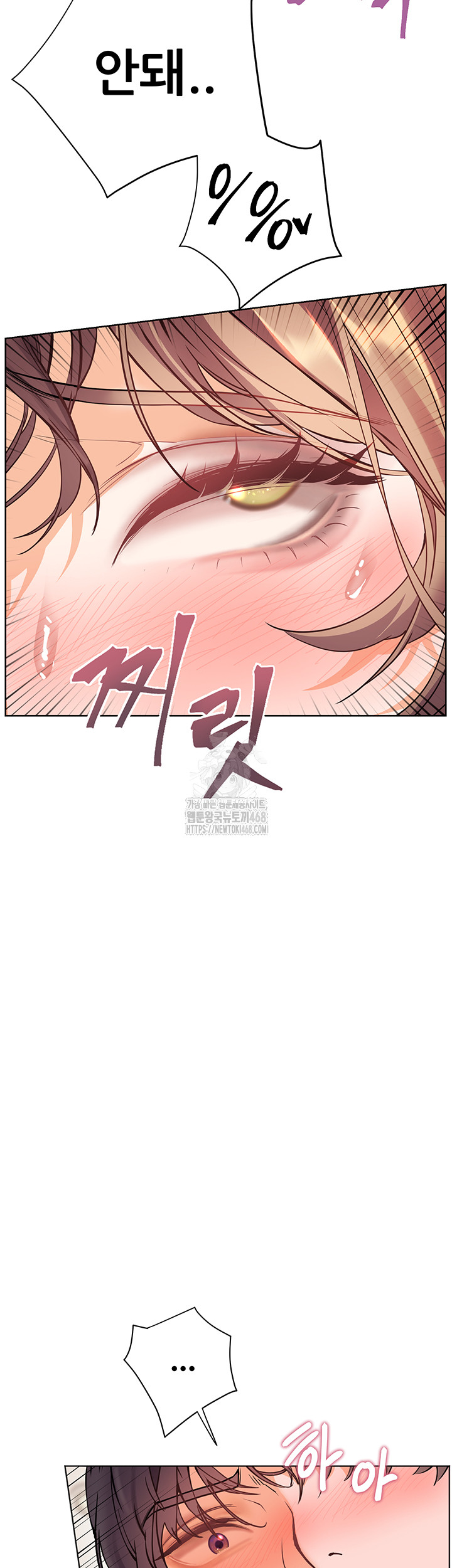 The Teachers’ Efforts Raw Chapter 56 Page 35