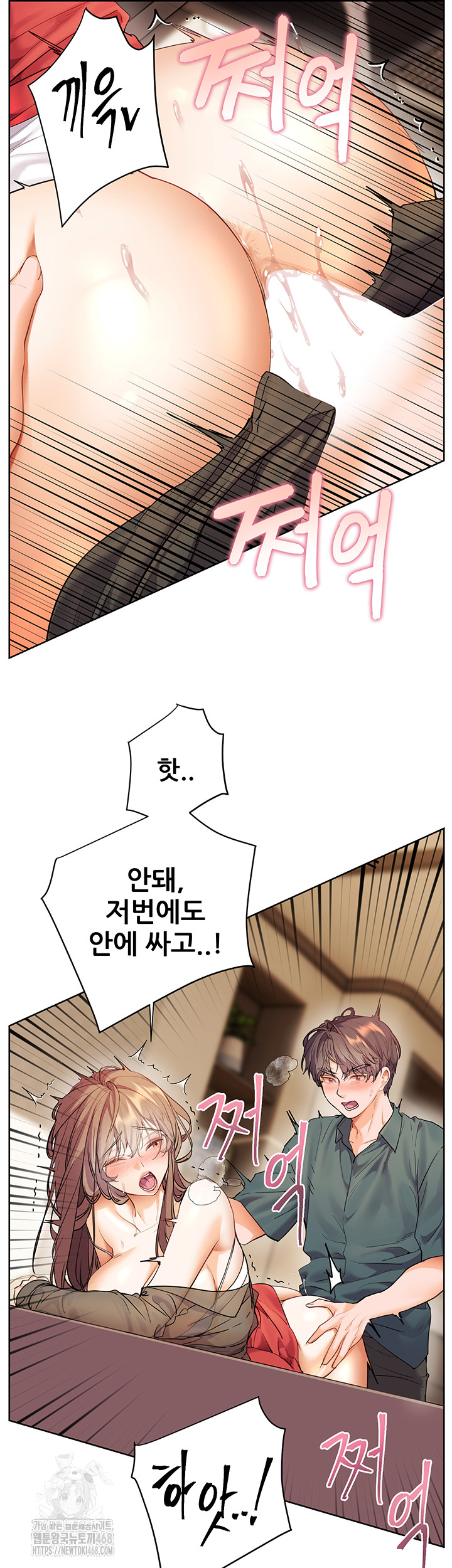 The Teachers’ Efforts Raw Chapter 56 Page 39