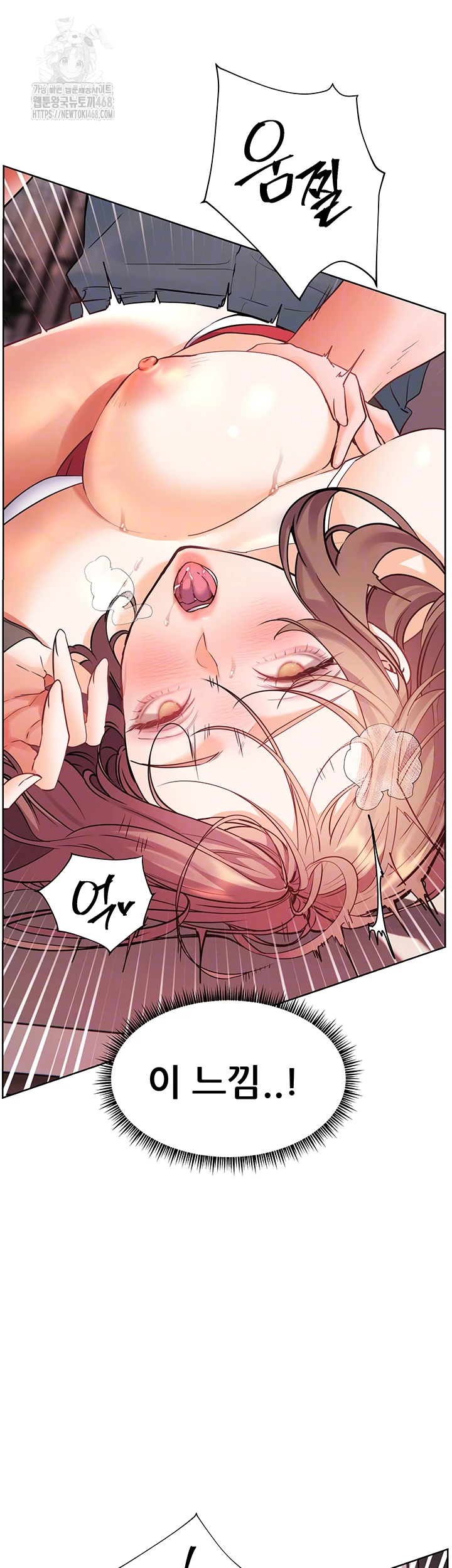 The Teachers’ Efforts Raw Chapter 56 Page 4