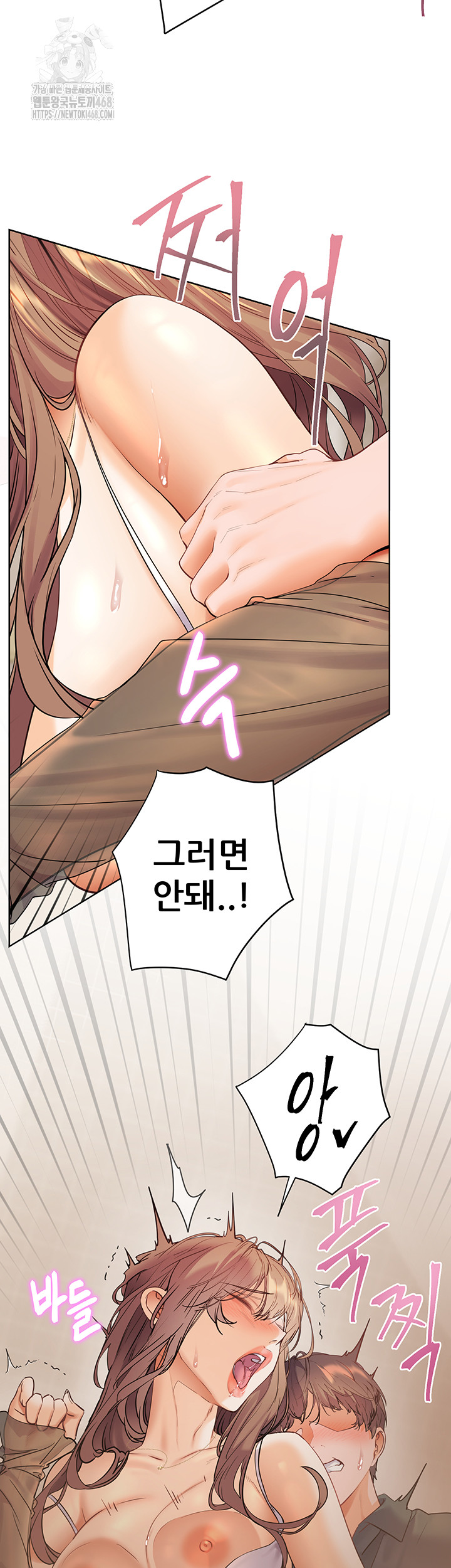 The Teachers’ Efforts Raw Chapter 56 Page 40