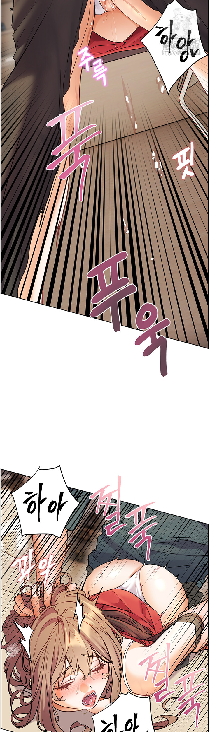 The Teachers’ Efforts Raw Chapter 56 Page 43