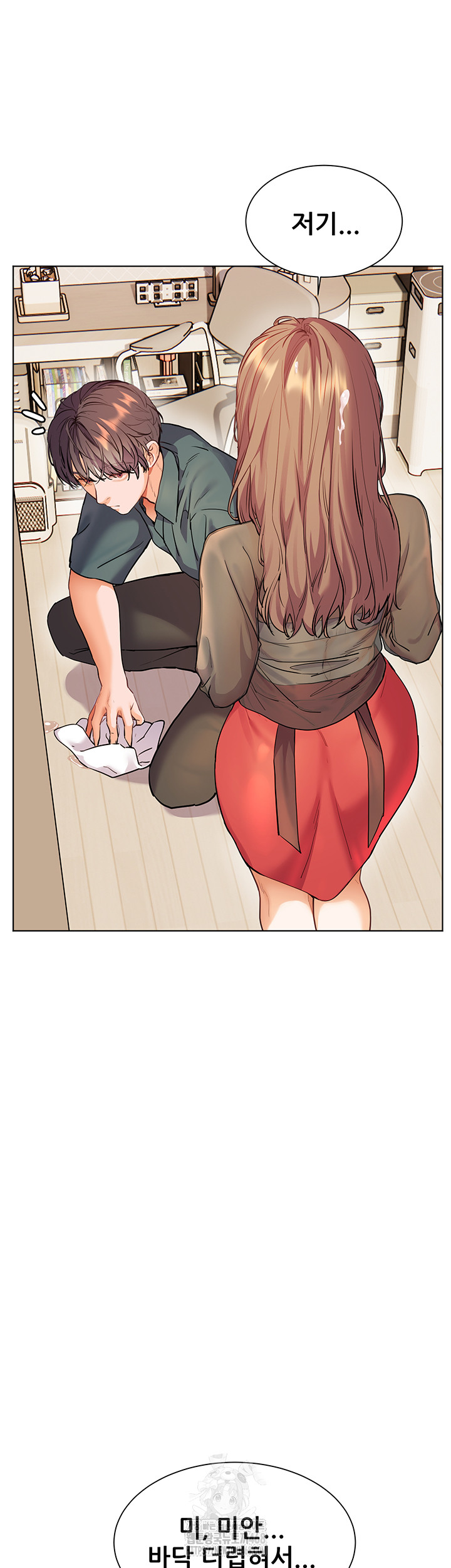 The Teachers’ Efforts Raw Chapter 56 Page 54
