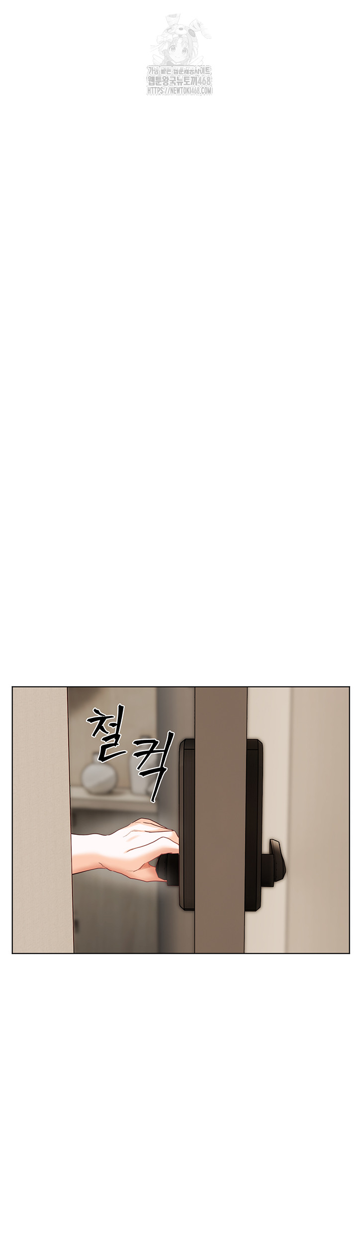 The Teachers’ Efforts Raw Chapter 56 Page 65