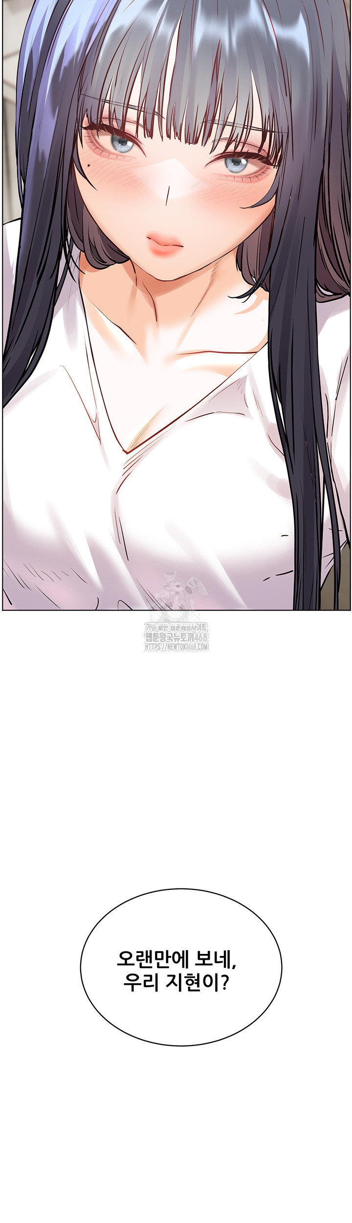The Teachers’ Efforts Raw Chapter 56 Page 67