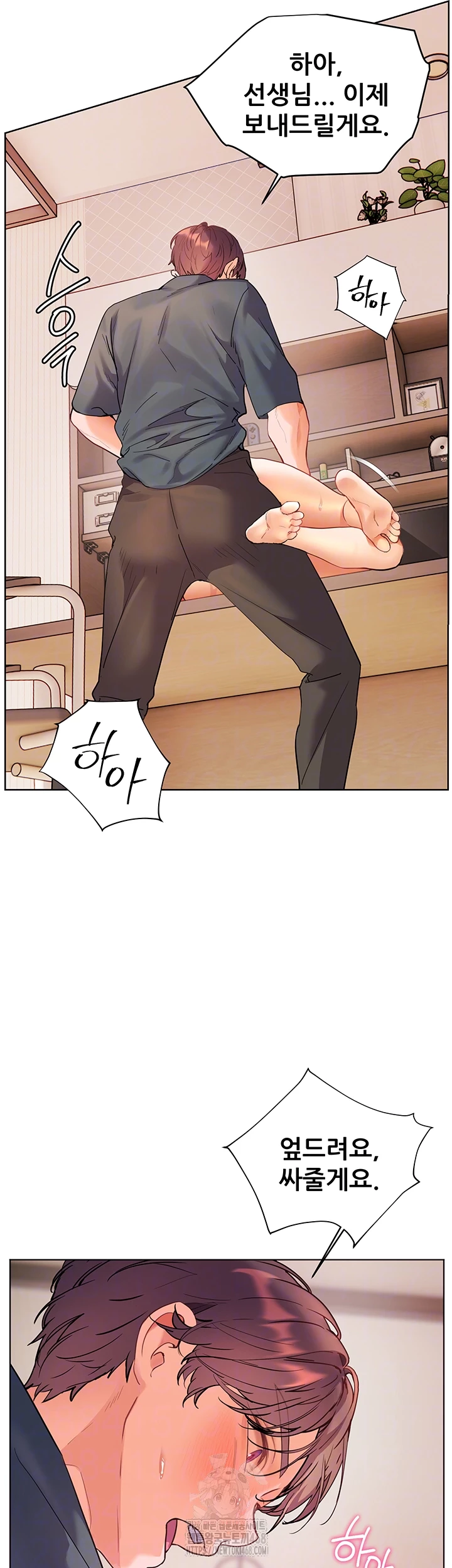 The Teachers’ Efforts Raw Chapter 56 Page 8