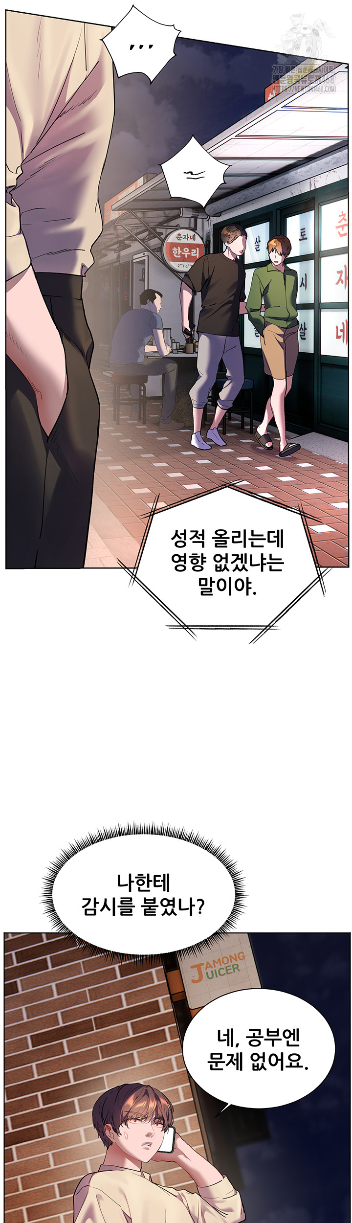 The Teachers’ Efforts Raw Chapter 58 Page 10