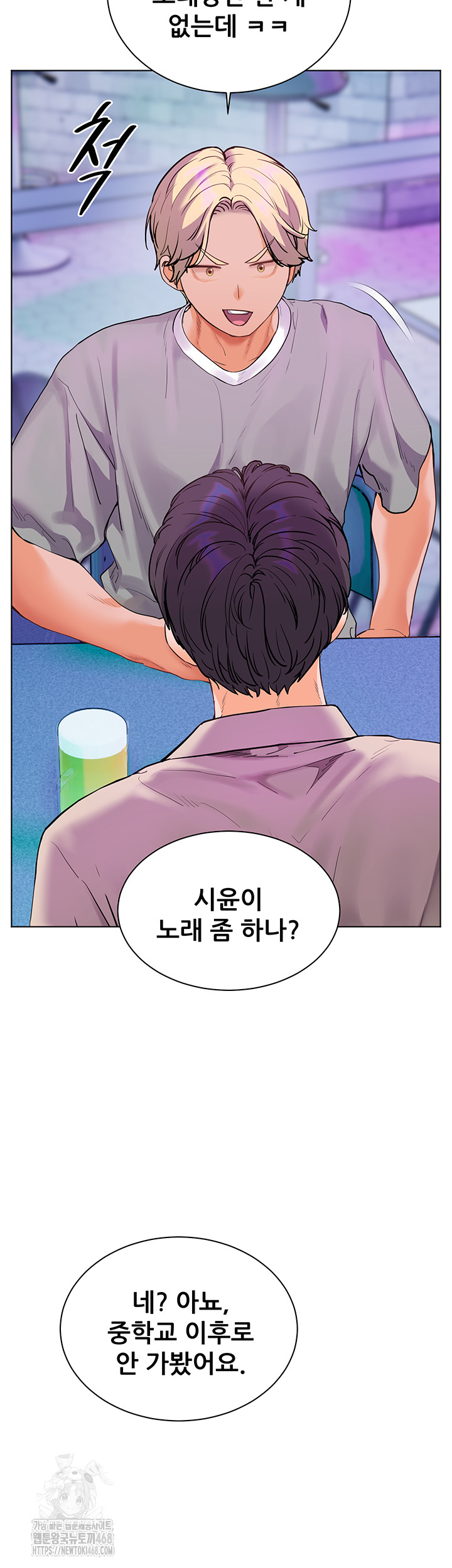 The Teachers’ Efforts Raw Chapter 58 Page 30