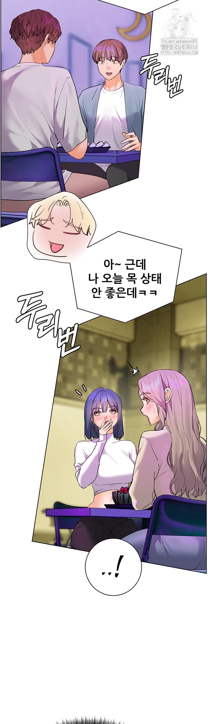 The Teachers’ Efforts Raw Chapter 58 Page 32