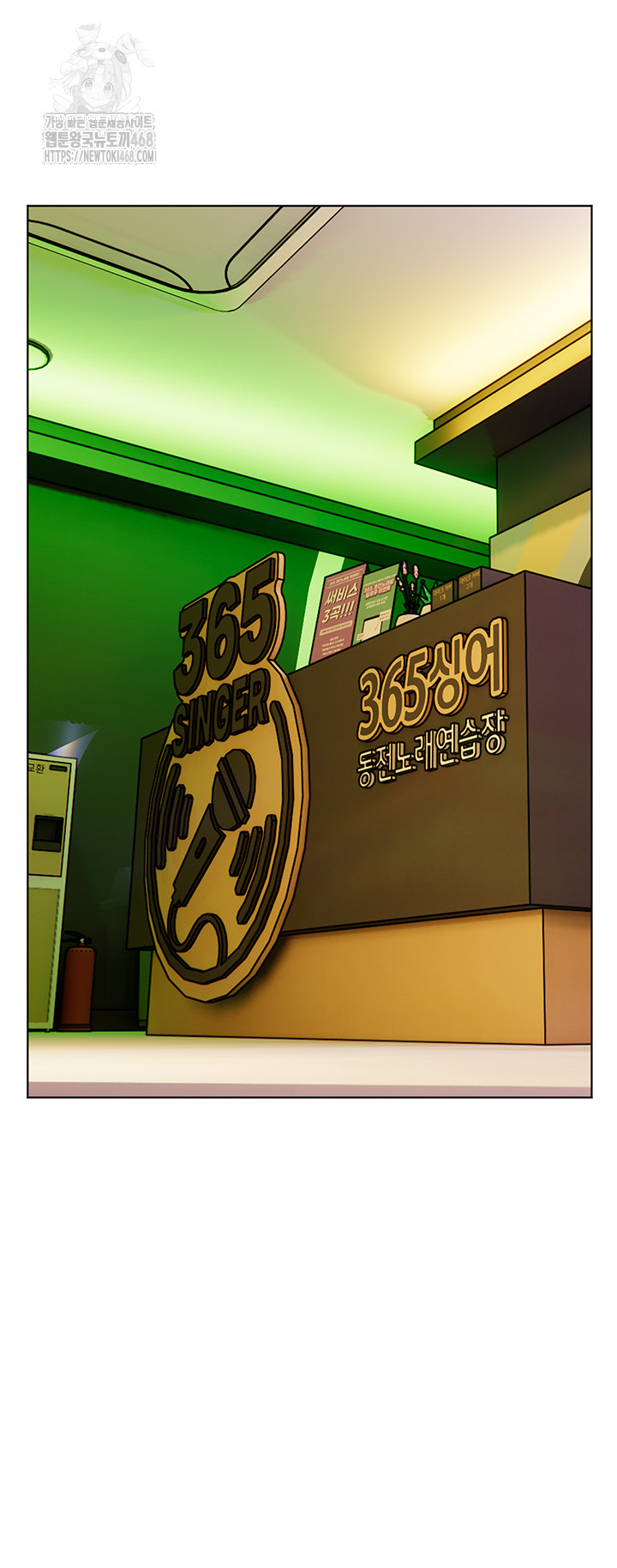 The Teachers’ Efforts Raw Chapter 58 Page 34