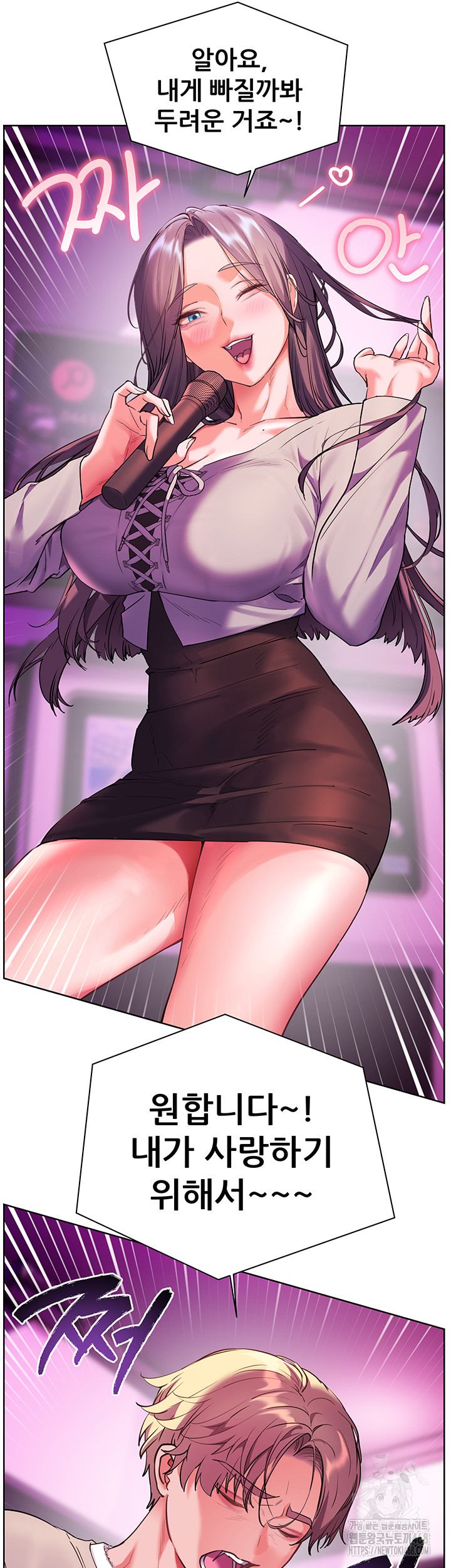 The Teachers’ Efforts Raw Chapter 58 Page 36