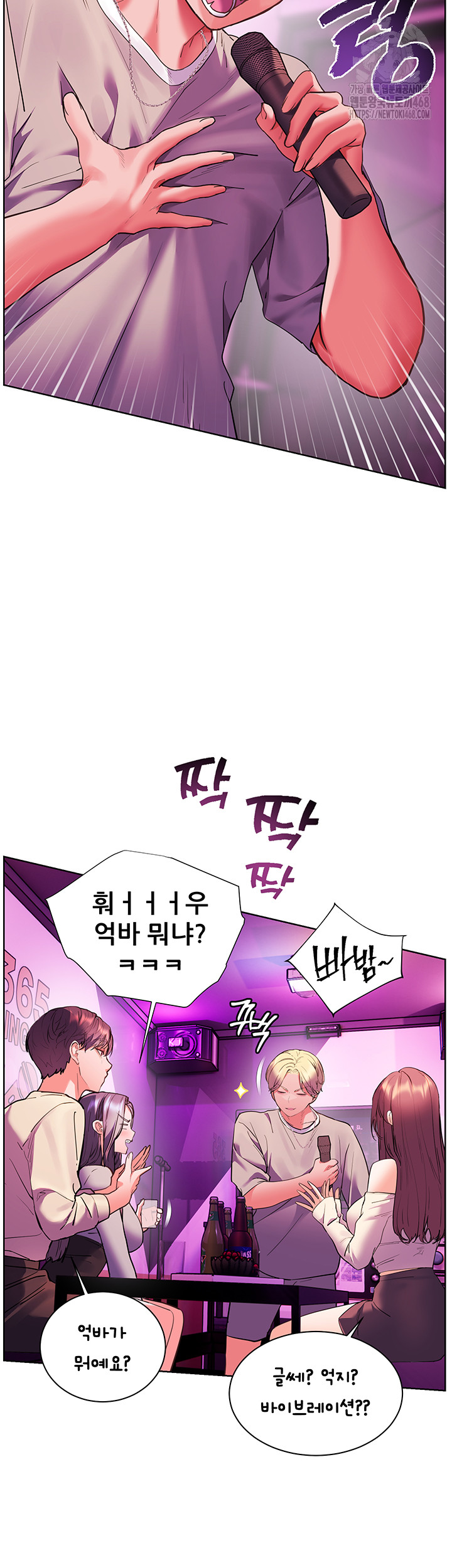 The Teachers’ Efforts Raw Chapter 58 Page 37